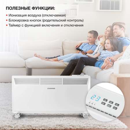 Обогреватель конвекционный StarWind SHV6020