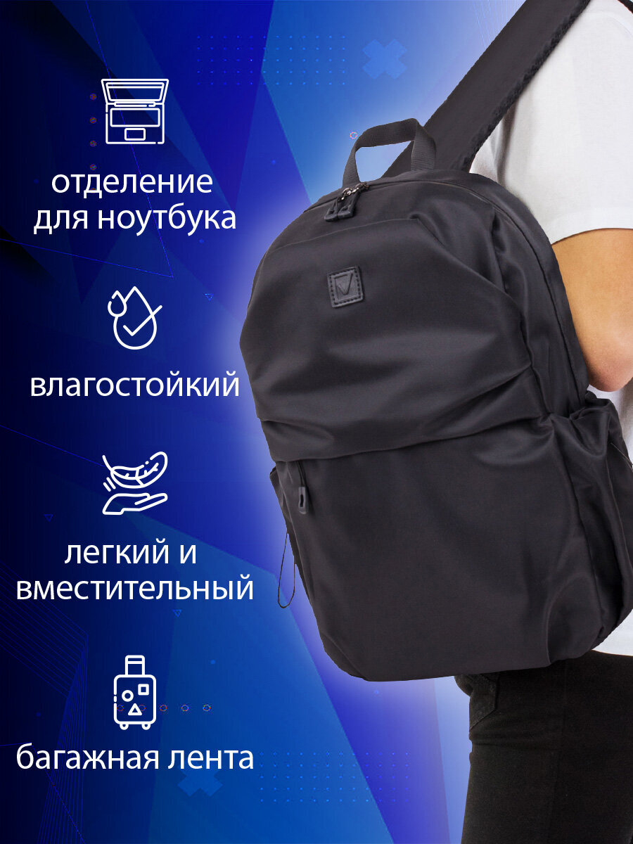 Изображение товара Рюкзак Brauberg Intense молодежный школьный для учебы и путешествий