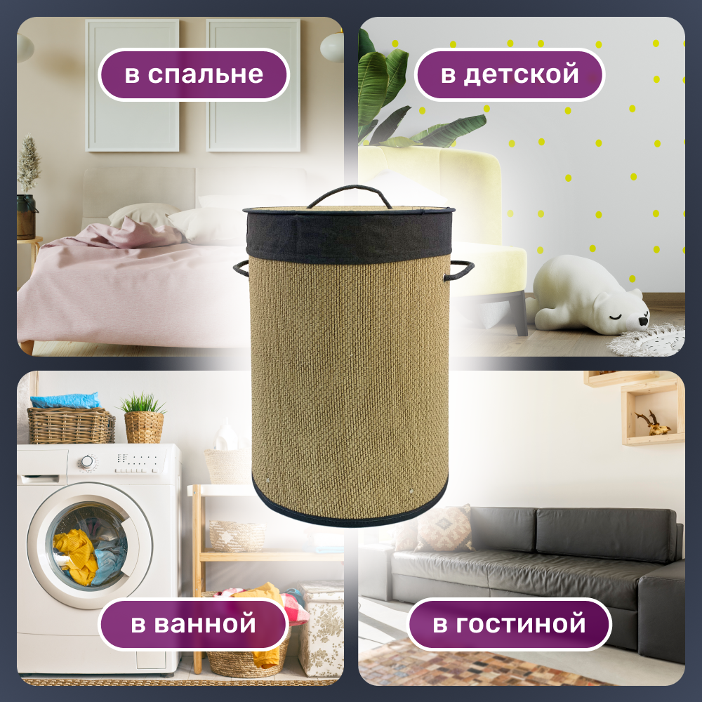 Корзина для хранения белья с крышкой ZDK Homium for Home, Eco, размер 35х35х50см, объем 48 л, цвет бежевый/серый - фото 5