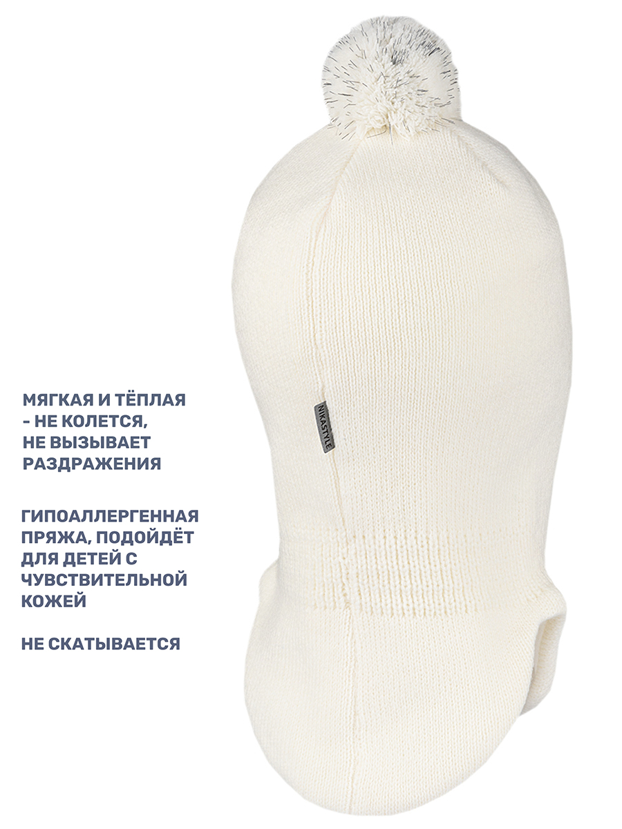 Шапка NIKASTYLE 10з15224 молоко - фото 4