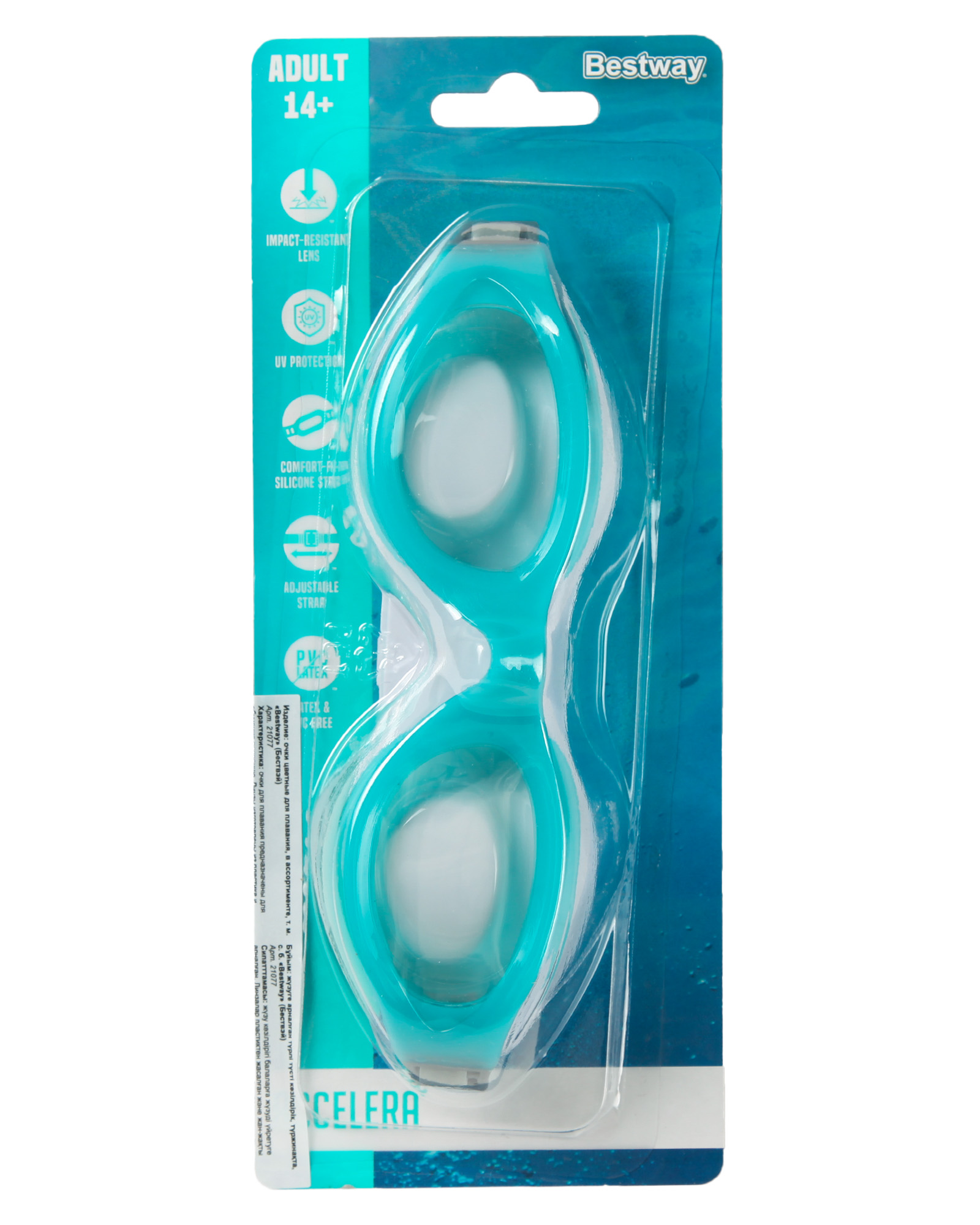 Очки для плавания Bestway голубые - фото 7