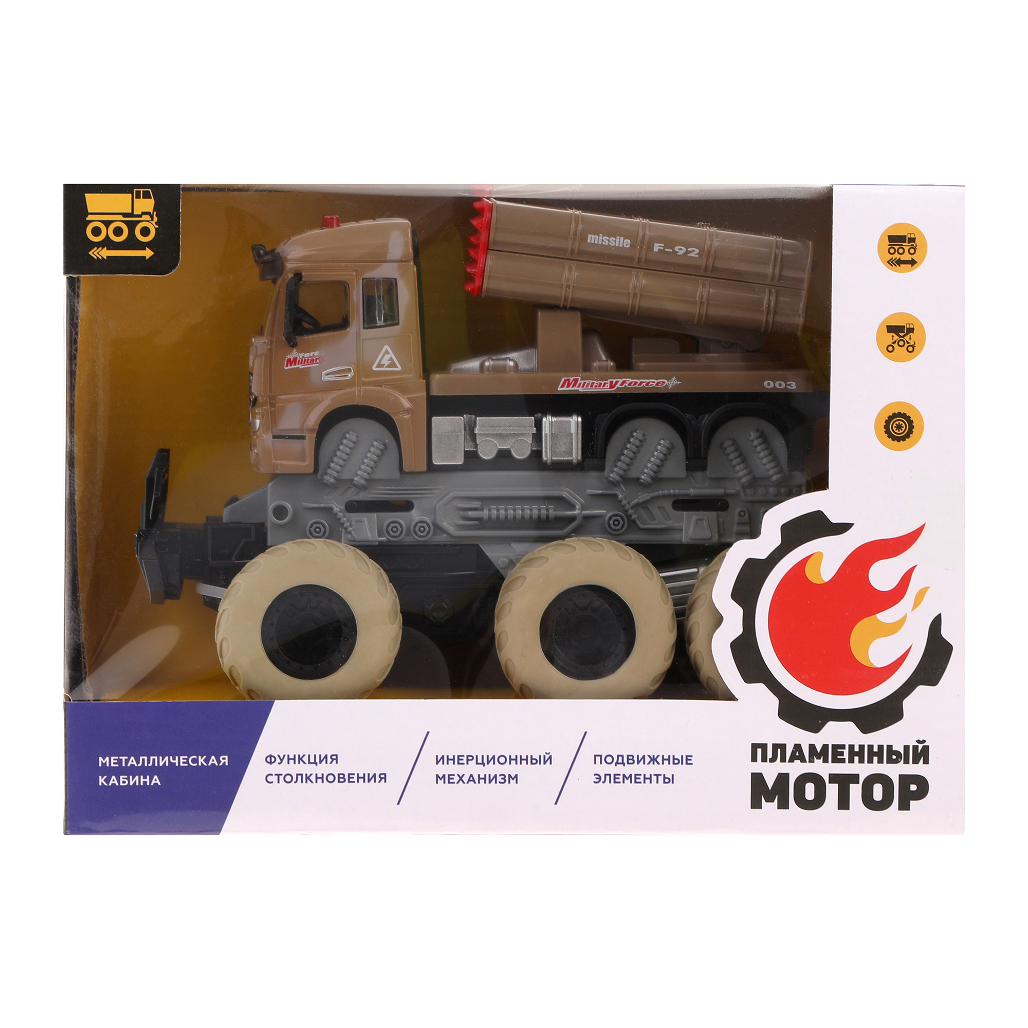 Эвакуатор Пламенный мотор Монстр трак 870827 - фото 4