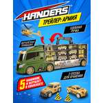 Игровой набор Handers Армия