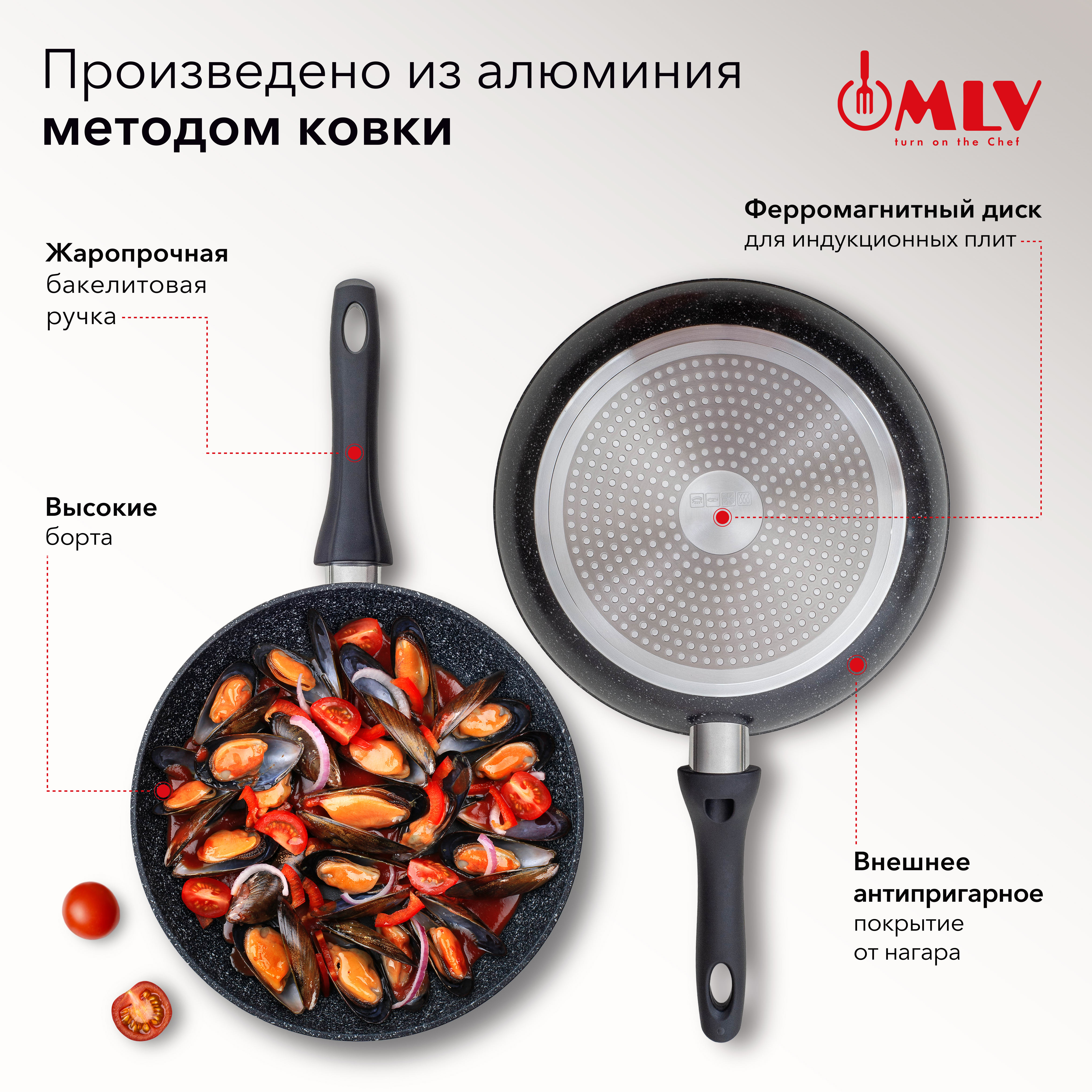 Сковорода глубокая Moulin Villa Orion 24 см - фото 2