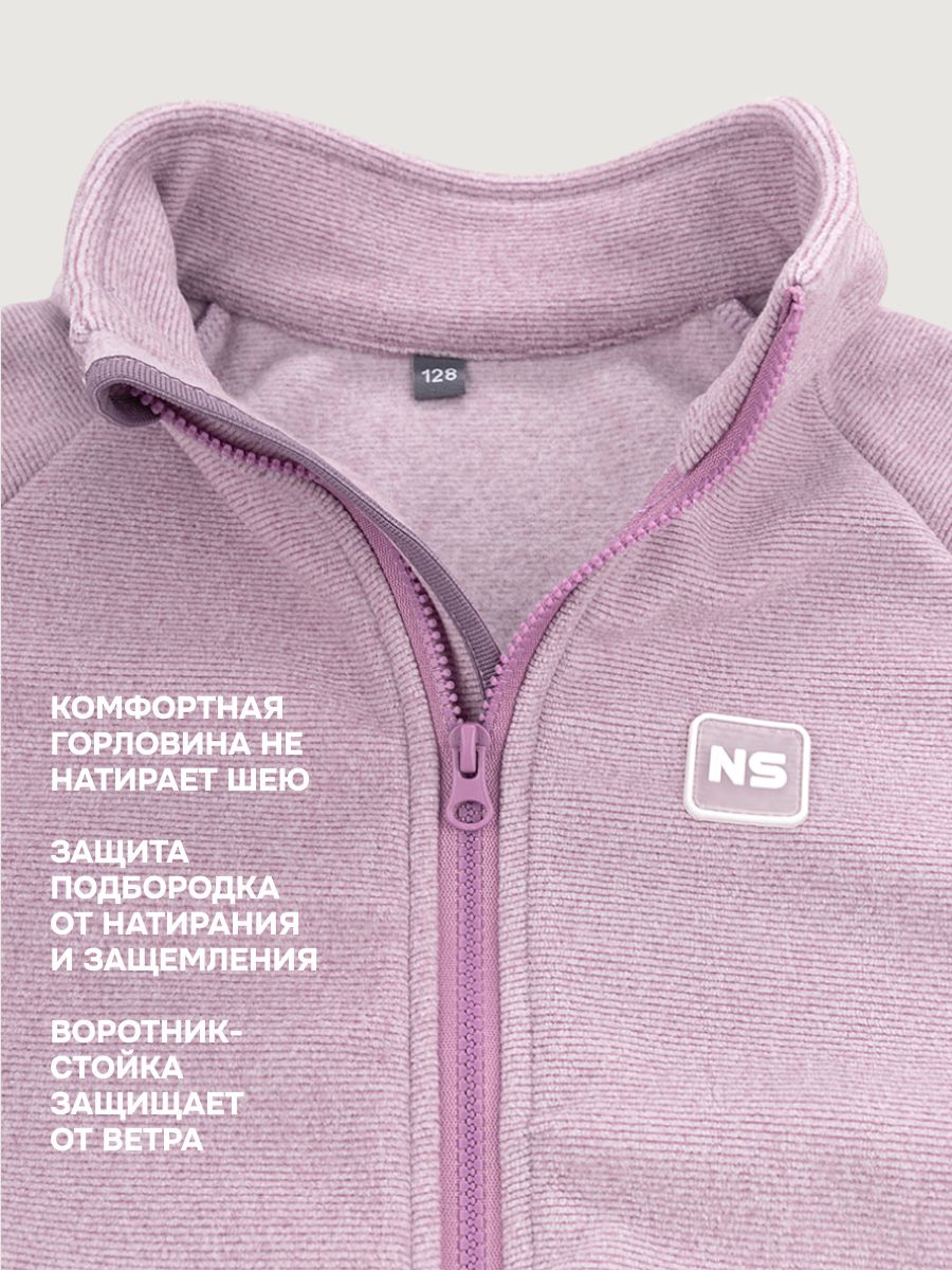 Толстовка NIKASTYLE 4т11624 орхидея - фото 7