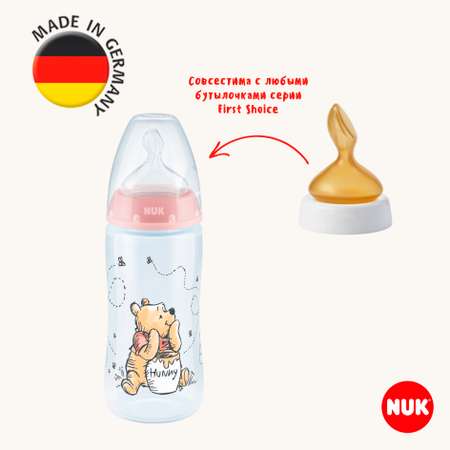 Соска Nuk First Choise латекс (медленный поток)