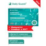 Комплекс пробиотиков Максимум Daily Guard Daily Guard PROBIOTICS