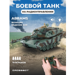 Танк РУ CROSSBOT Abrams M1A2 1:24