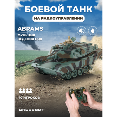 Танк РУ CROSSBOT Abrams M1A2 1:24