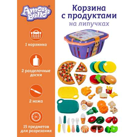 Игрушка AMORE BELLO продукты