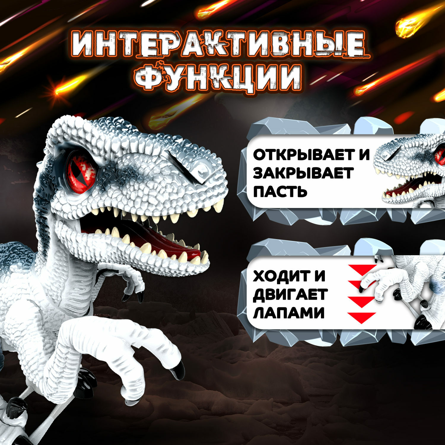 Конструктор ЭКСПЕРИМЕНТАРИУМ Констр-Монстр Велоцираптор 53 дет. - фото 2