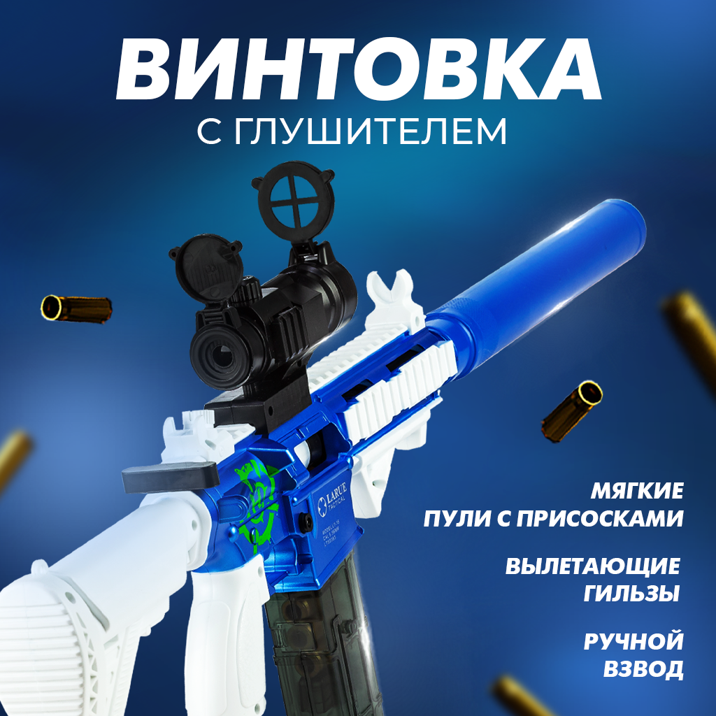Пистолет Solmax - фото 1