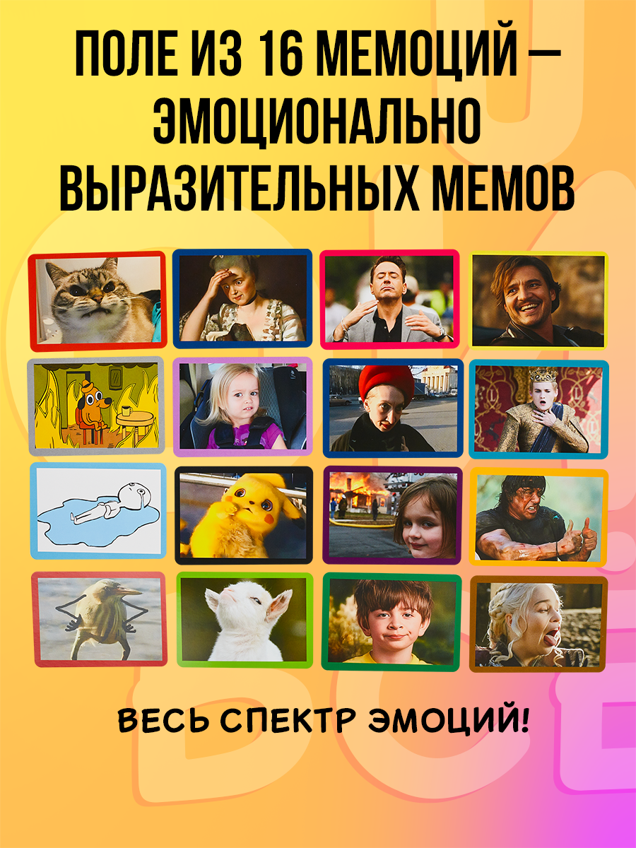 Настольная игра Экивоки Ой всё - фото 5