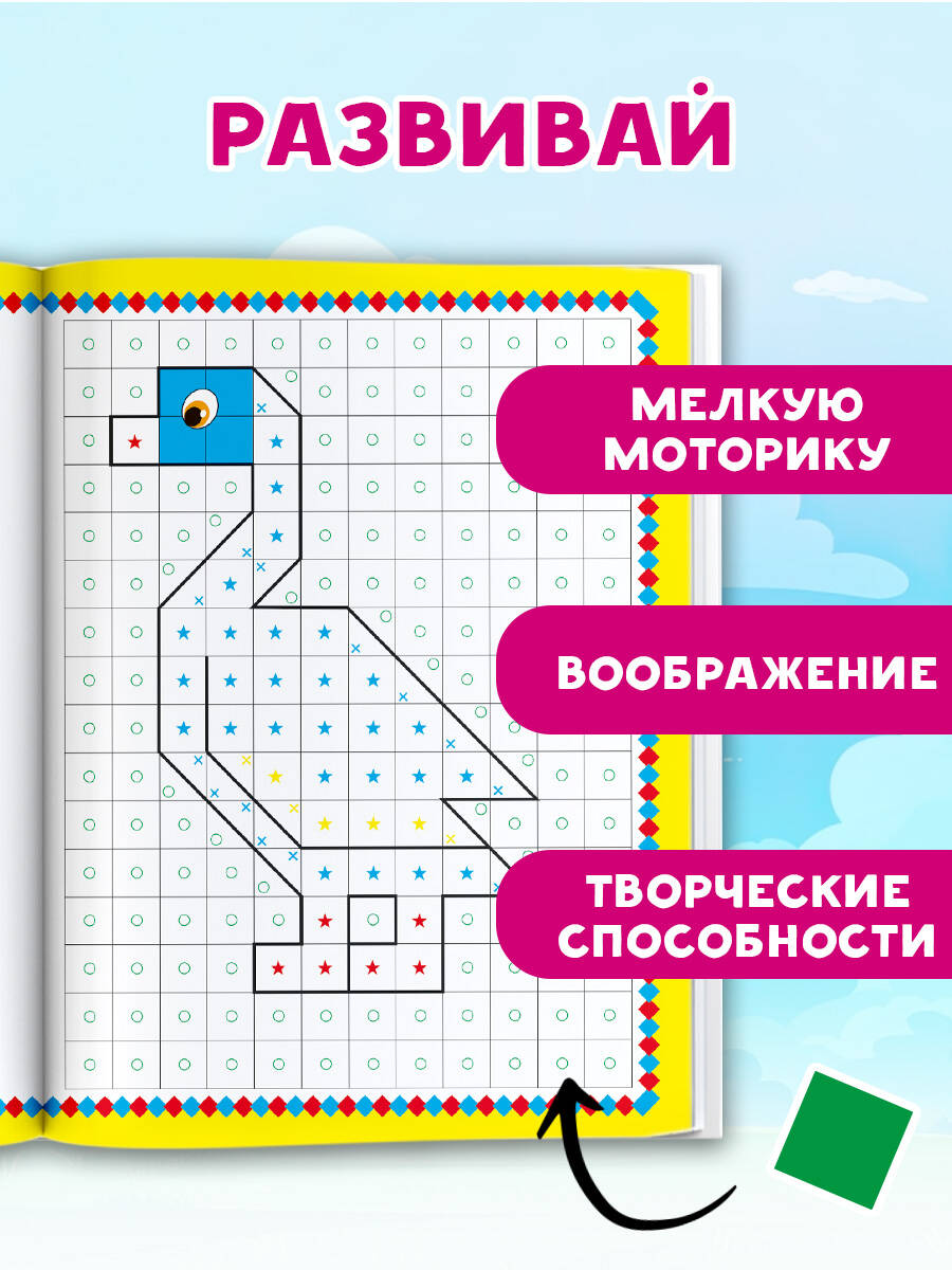 Книга АСТ животные - фото 3