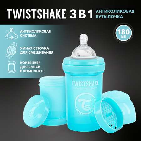 Бутылочка Twistshake Anti-Colic 180 мл 1 шт.