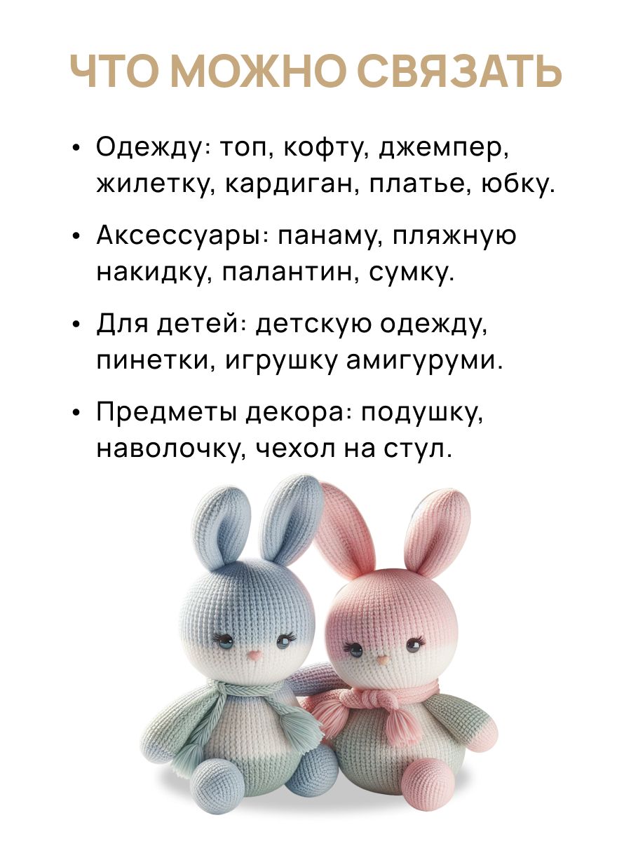 Пряжа для вязания Astra Premium джинс для повседневной одежды акрил хлопок 50 гр 135 м 140 пыльная роза 4 мотка - фото 4