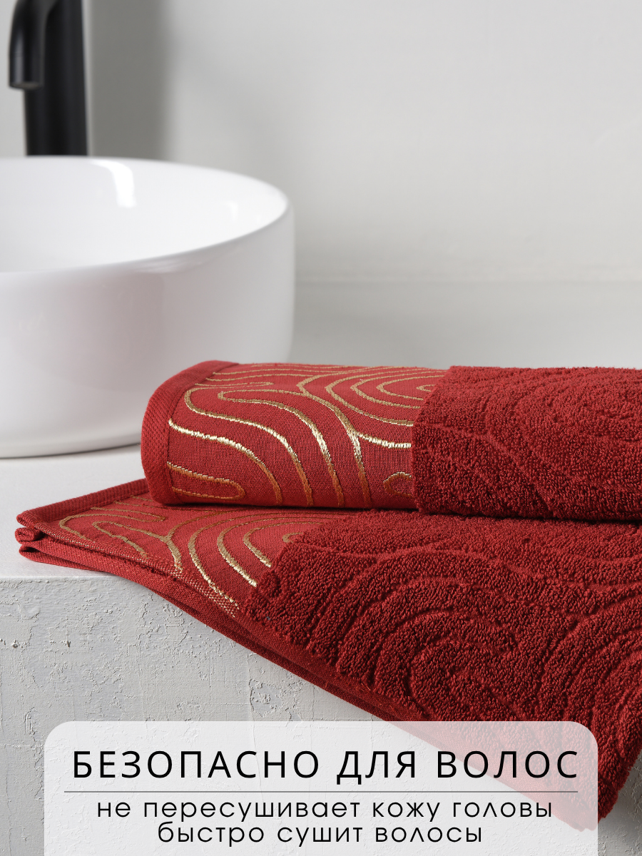 Полотенце Ночь Нежна - фото 6