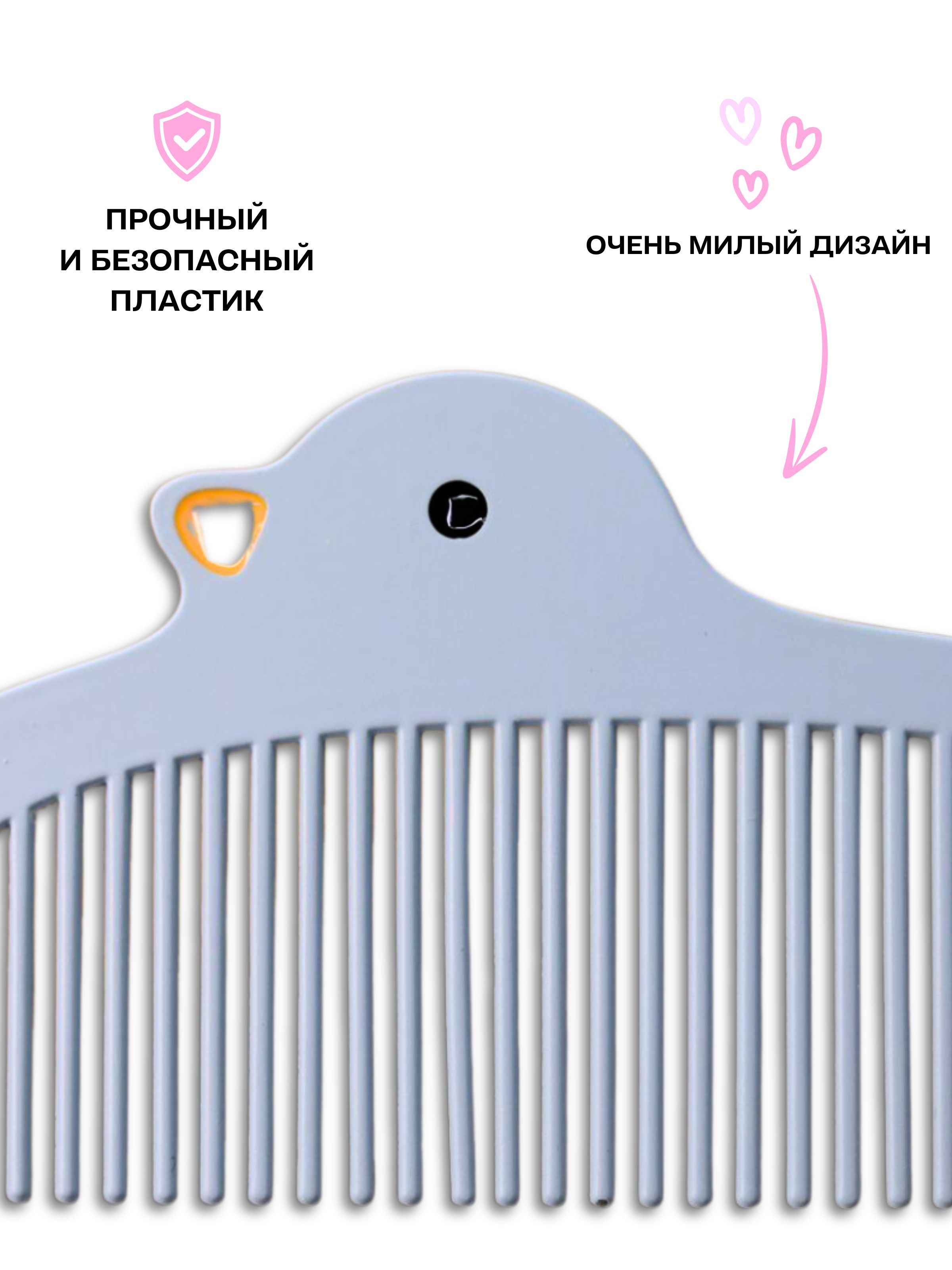 Расческа iLikeGift - фото 2