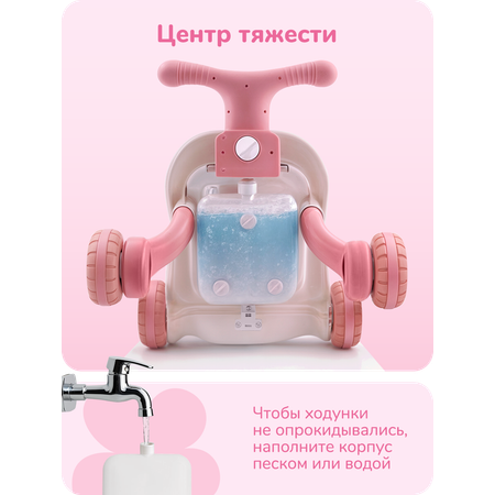 Ходунки Play okay с ручкой