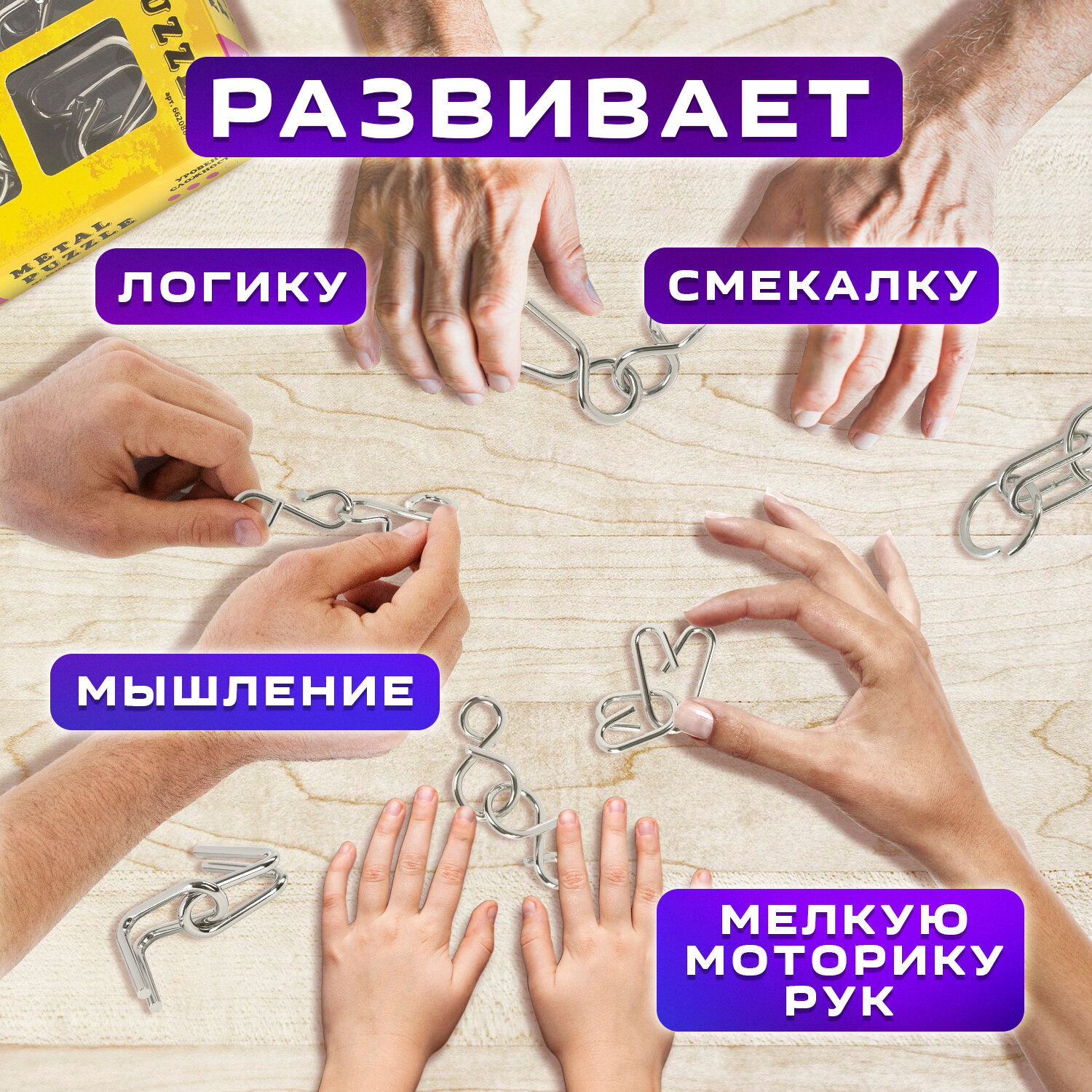 Настольная игра Золотая сказка Любитель - фото 3