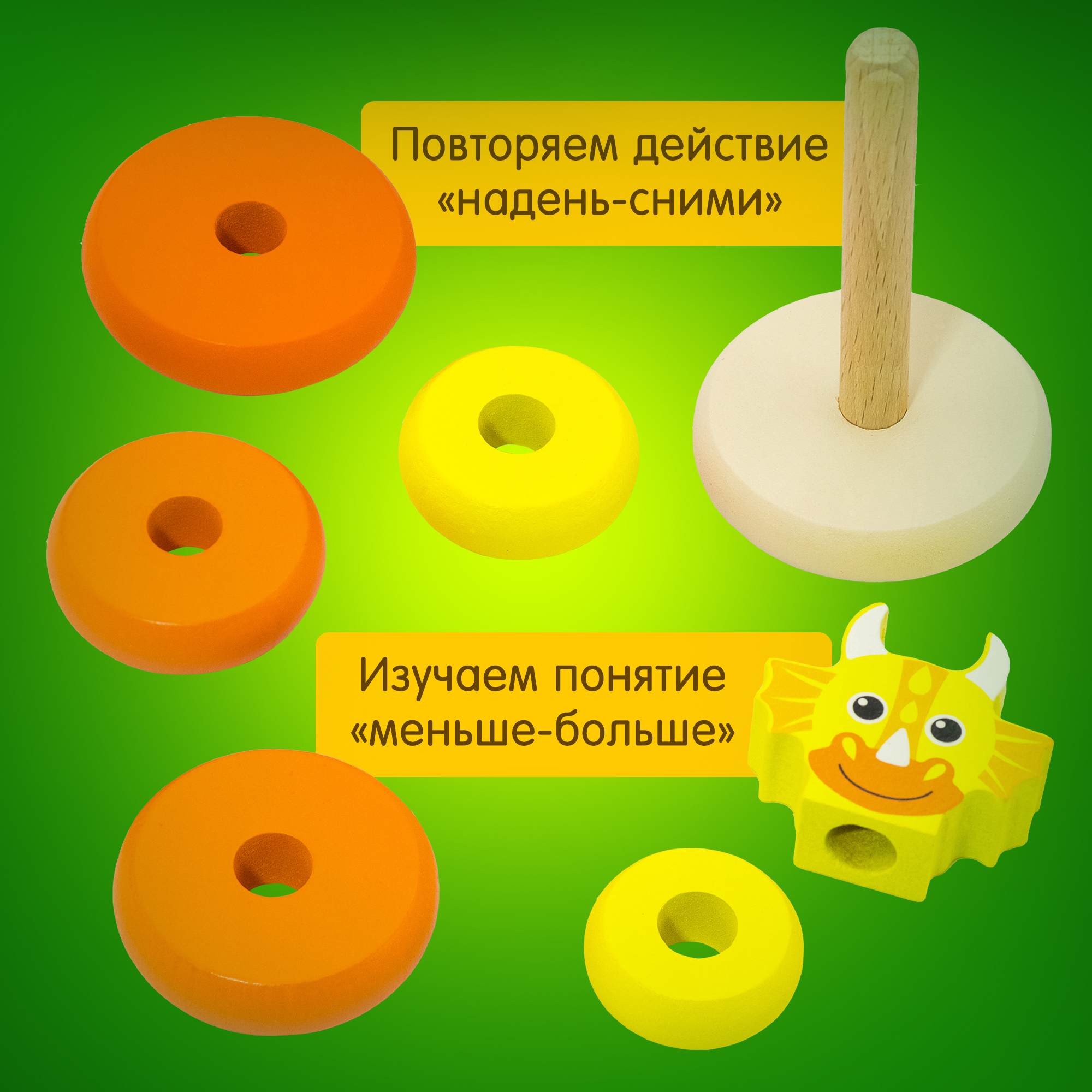 Игрушка Alatoys пирамидка - фото 3