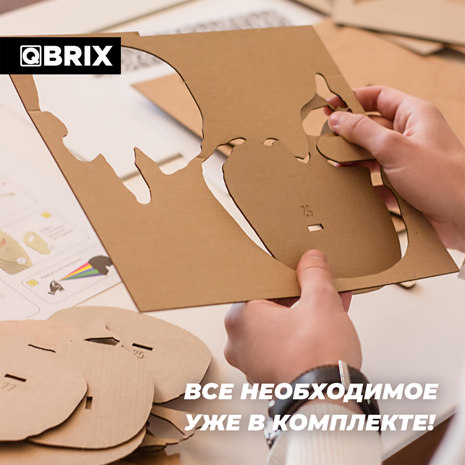 Конструктор QBRIX 3D картонный Череп 20001 20001 - фото 3