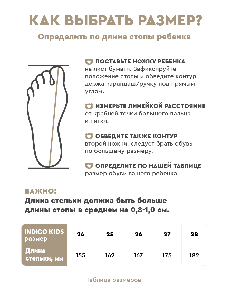 Ботинки Indigo kids 18-238F - фото 4