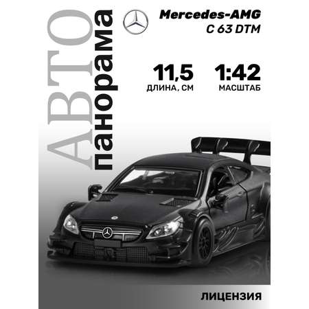 Автомобиль АВТОпанорама Mercedes AMG C 63 DTM 1:42