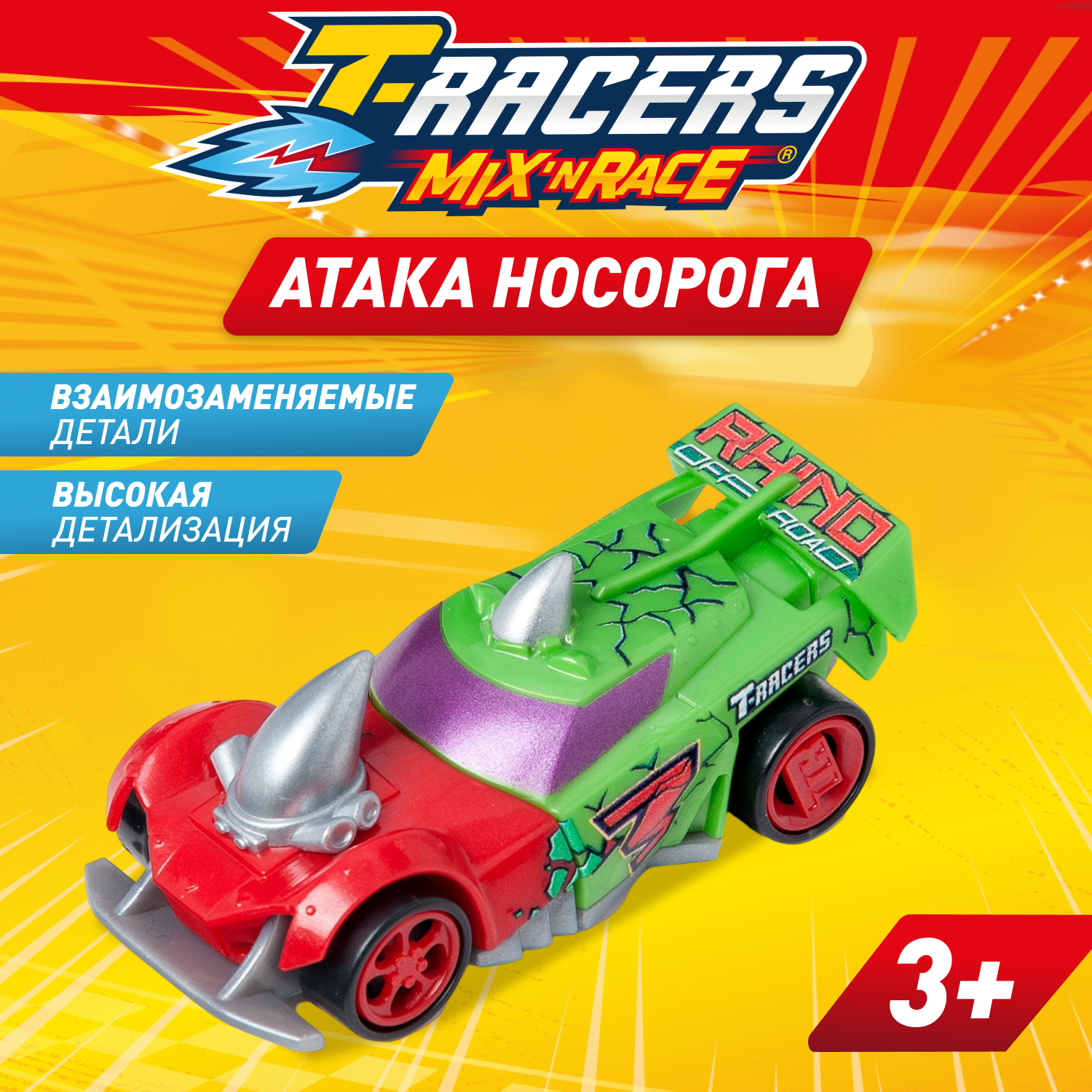 Автомобиль T-RACERS MIXN RACE Атака носорога PTR7V148RU15 - фото 1