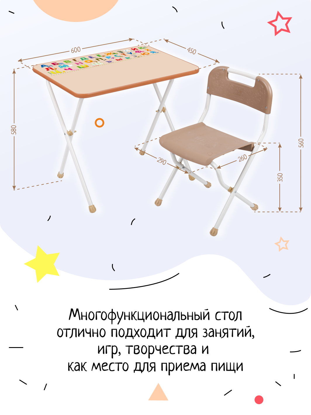 Комплект мебели InHome - фото 2
