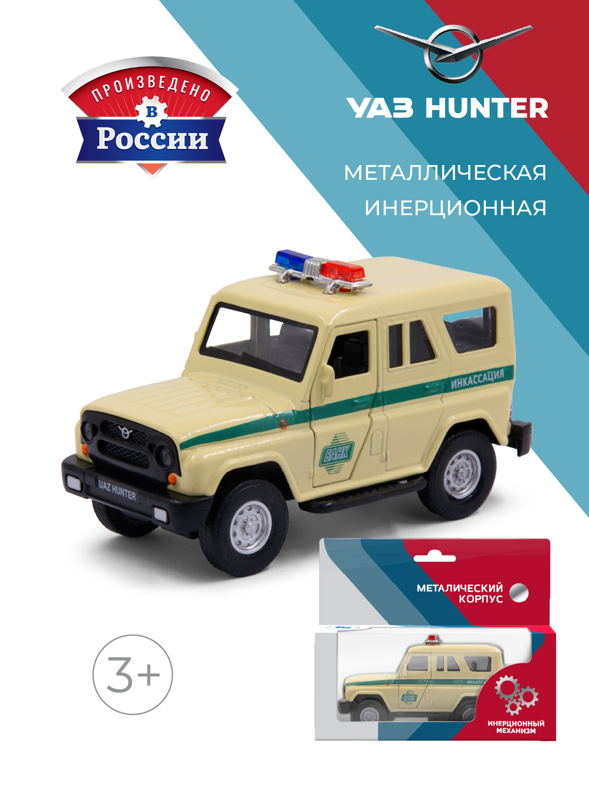 Игровой набор . УАЗ УАЗ/UAZ 1:34 в ассортименте 39326 - фото 1