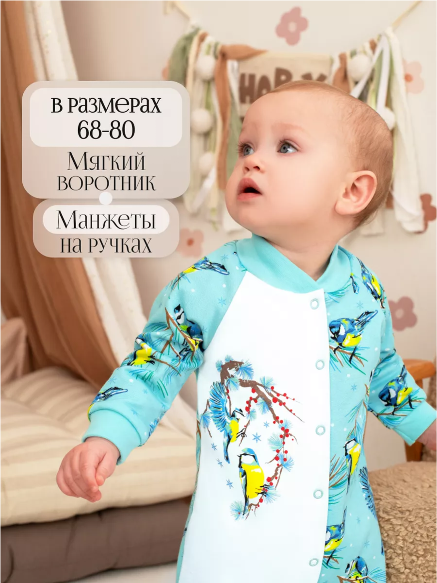 Комбинезон babyglory ZS000218 - фото 4