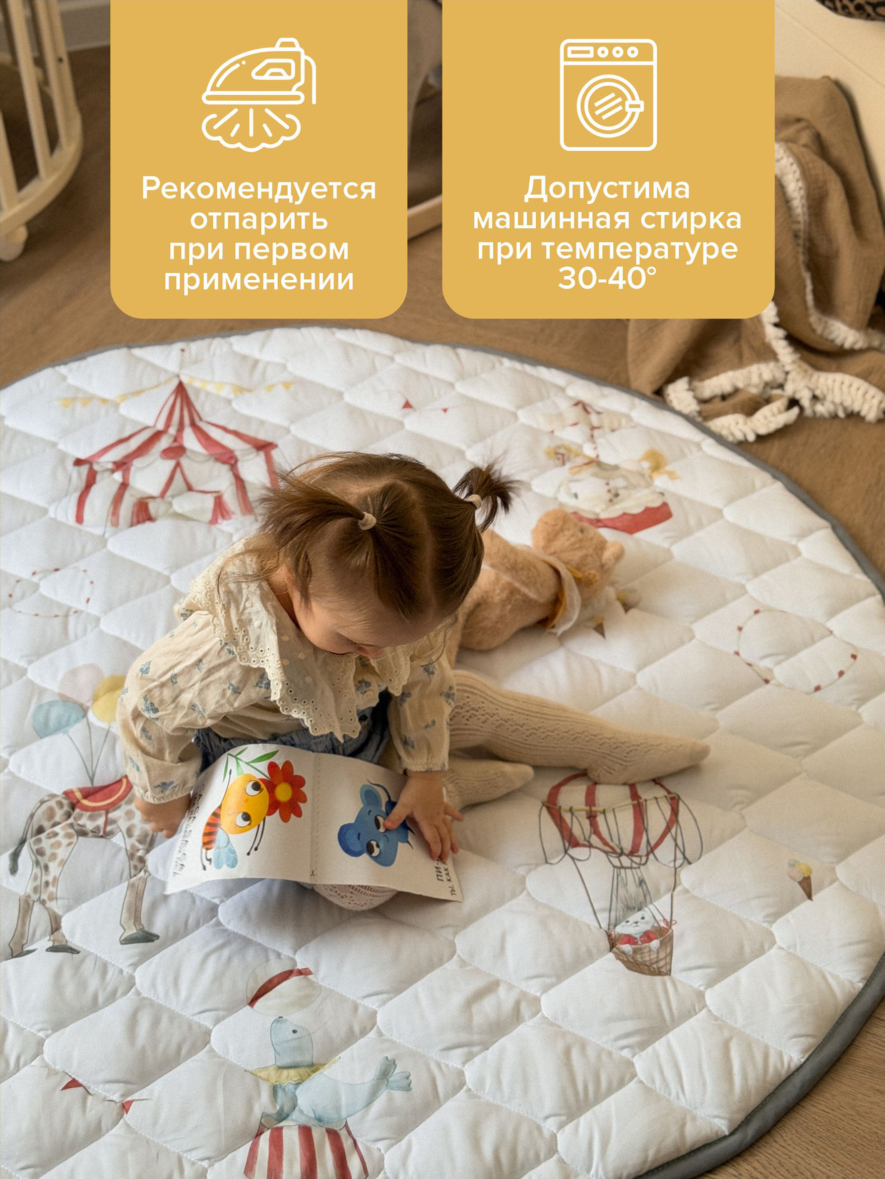 Коврик Timikbaby - фото 2