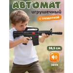 Автомат Маленький Воин