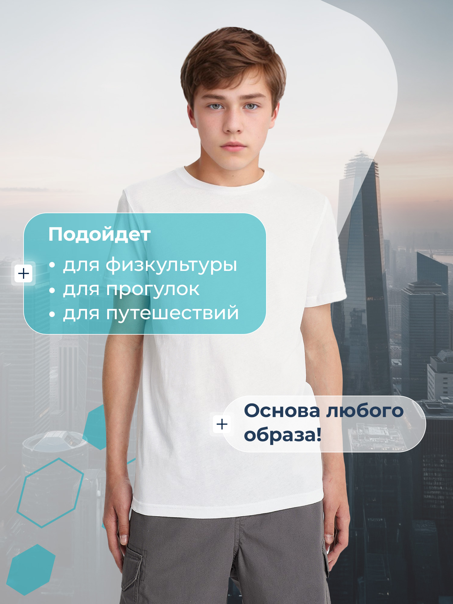 Футболка 2 шт MATRIX SPORT 138972ZX1-WB - фото 7