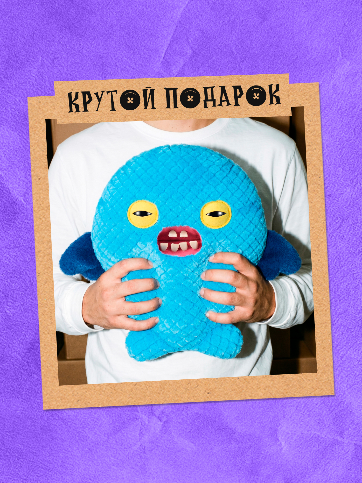 Мягкая игрушка Zuru FUGGLER Устрашающая Треска - фото 6