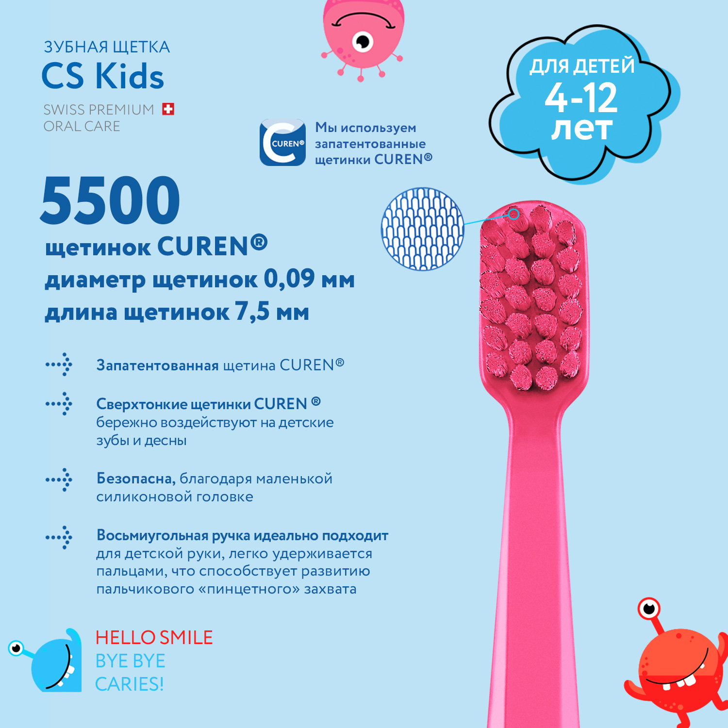 Зубная щетка классическая Curaprox - фото 3