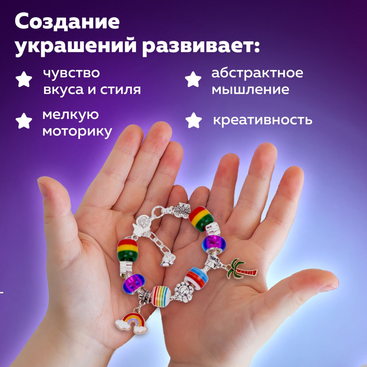 Набор для творчества Brauberg сборка - фото 6