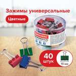 Зажимы Brauberg 40 шт.