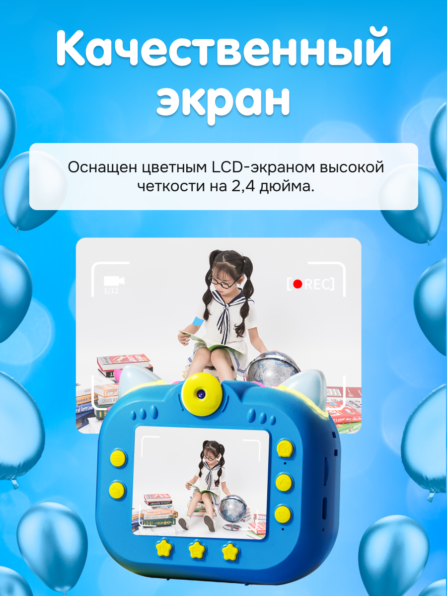 Фотоаппарат с мгновенной печатью KID JOY - фото 9