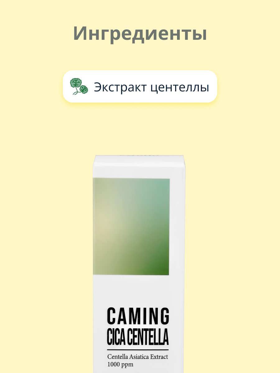 Сыворотка Esfolio - фото 2