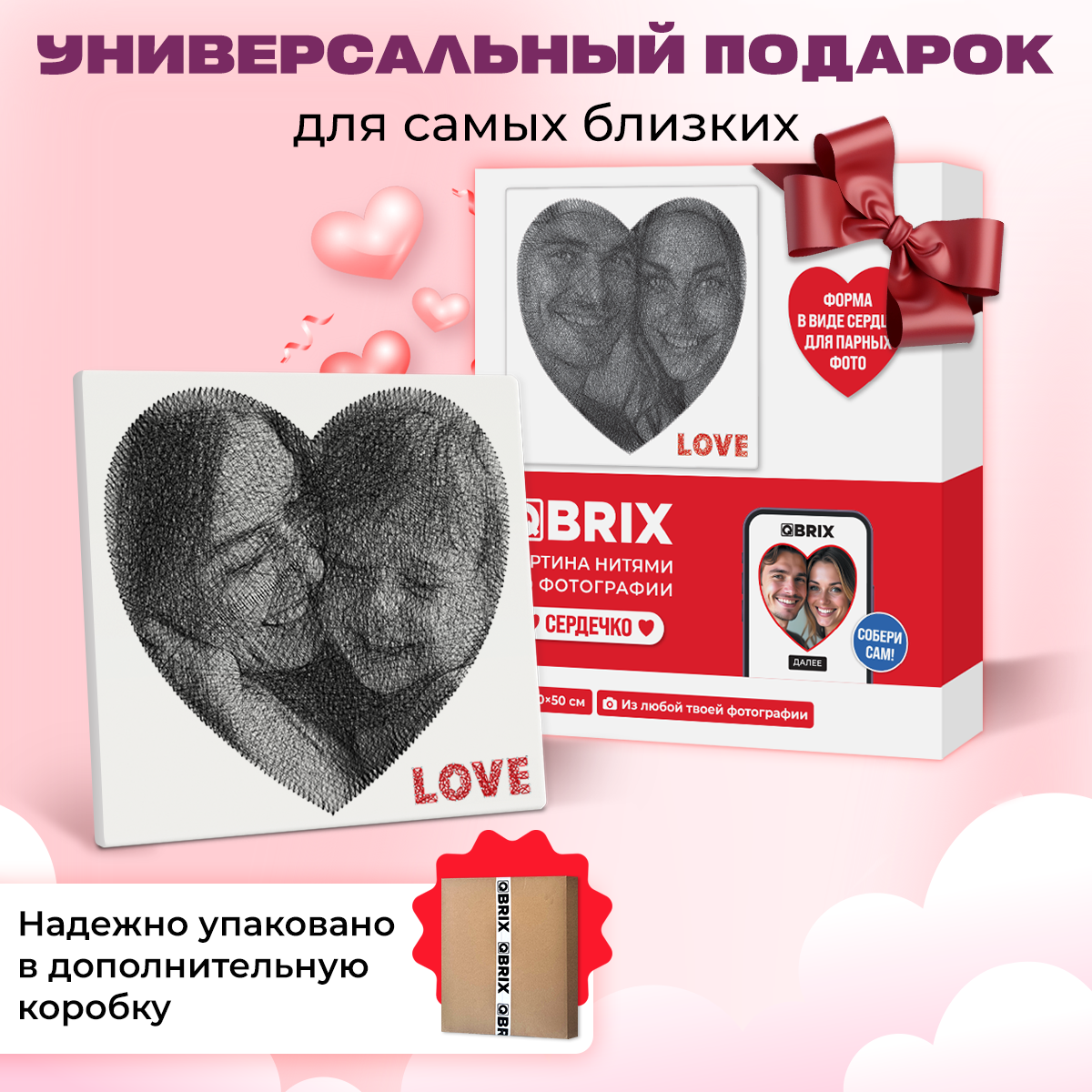 Картина из ниток QBRIX - фото 11