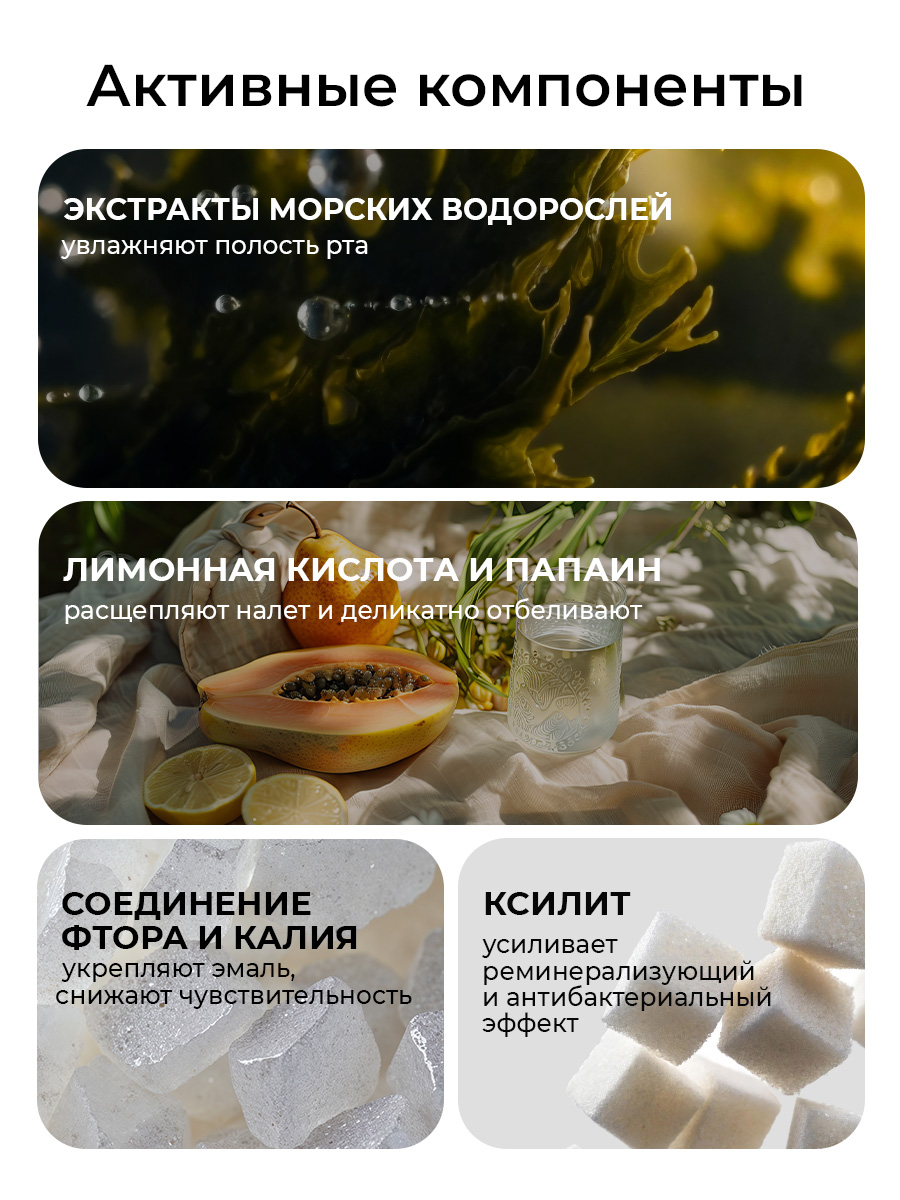 Ополаскиватель STOMATOL Sweet Mint 50 мл - фото 2