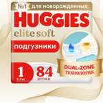 Подгузники Huggies Elite Soft для новорожденных 1 (3-5 кг) 84 шт.