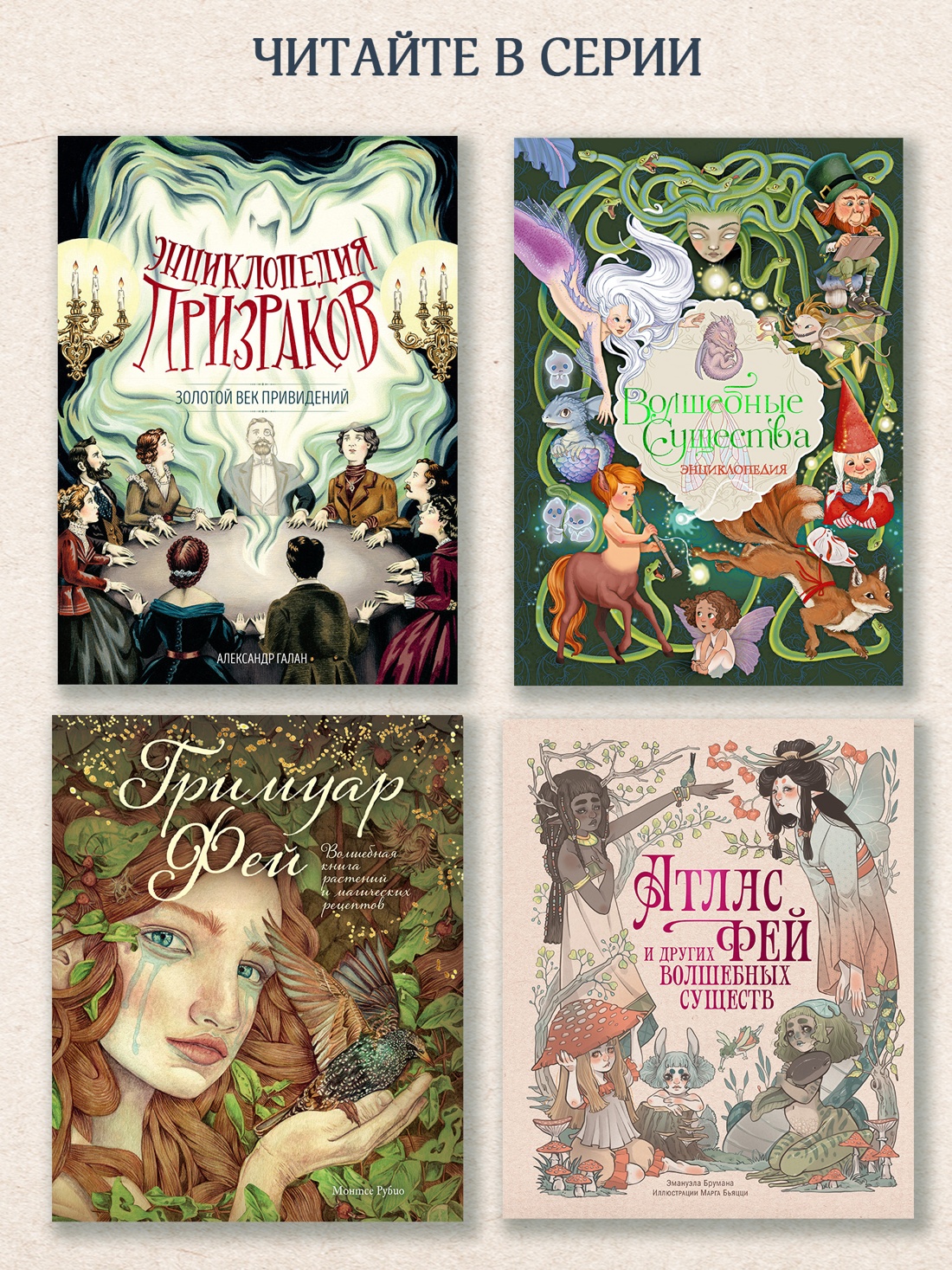 Книга Махаон Тюрен Ф Легендарные драконы - фото 8