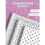 Упаковочная бумага для подарков AXLER 3 рулона 70х100 см