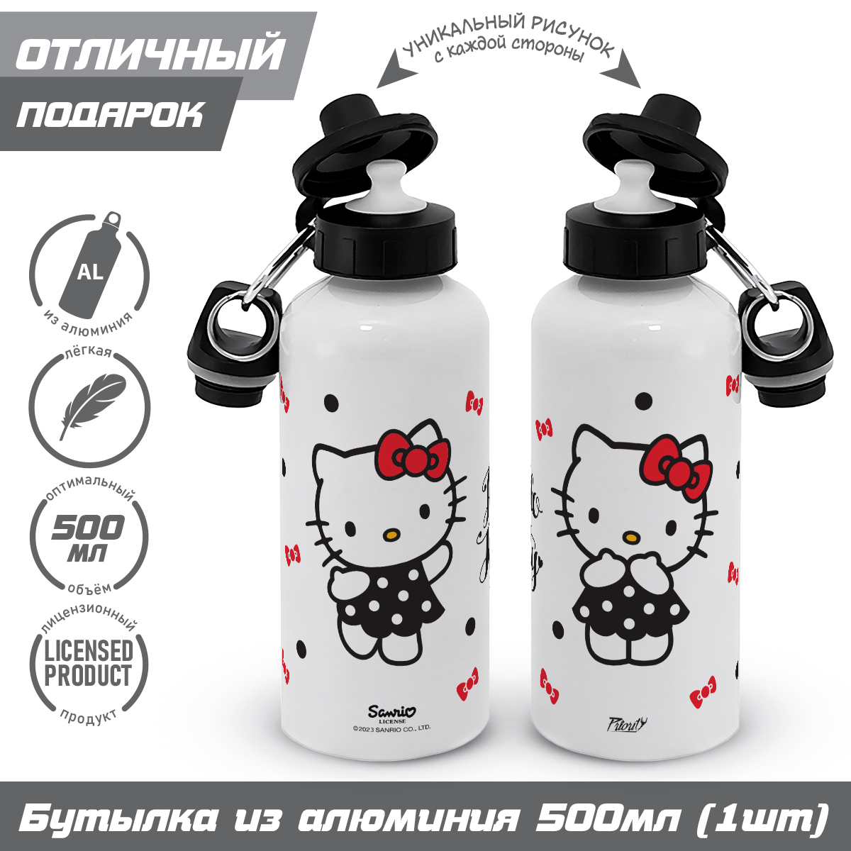 Бутылка PRIORITY - фото 2