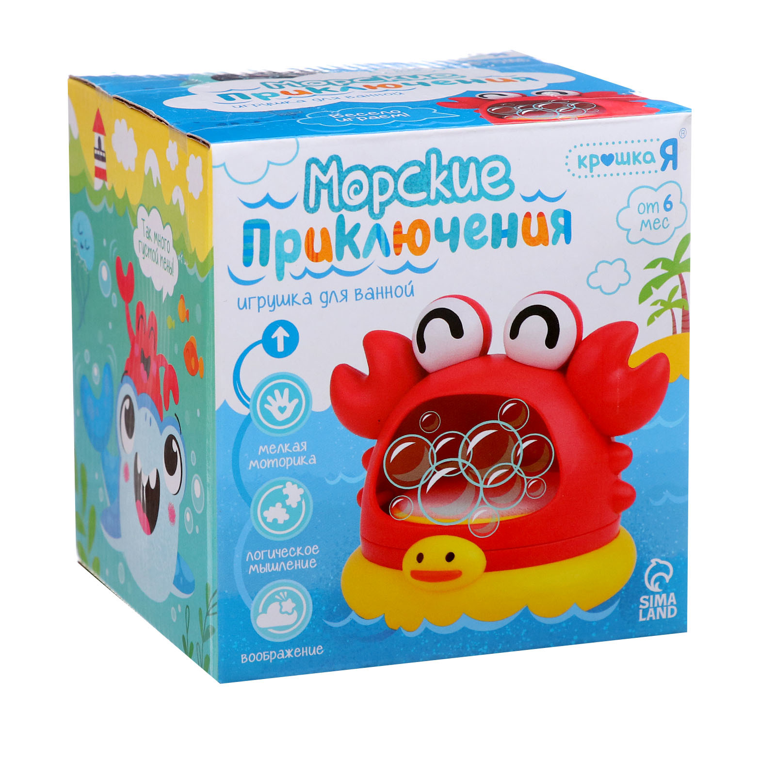 Игрушка Крошка Я - фото 8