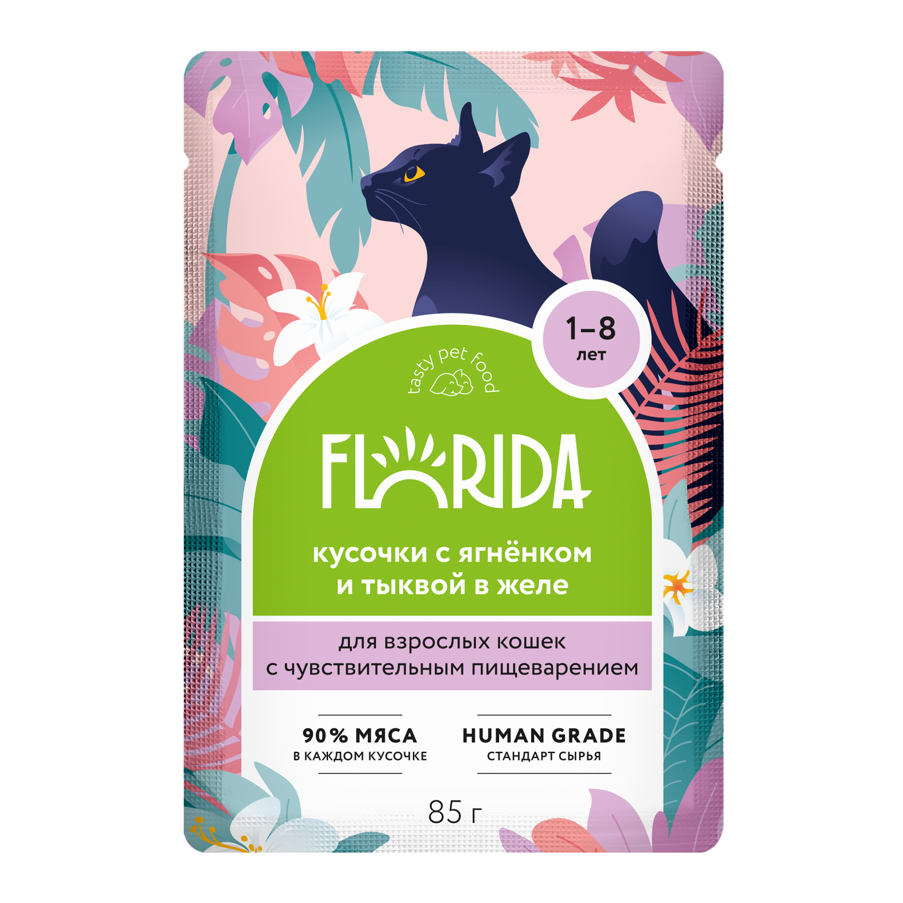 Корм для кошек Florida 85г с чувствительным пищеварением ягненок-тыква желе - фото 1