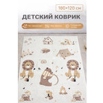 Детский коврик складной игровой развивающий двусторонний для ползания 180х120 см Лесная симфония